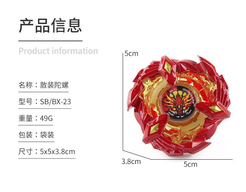 Product Introduction of SB Burst Gyro X Gyro, แพ็คเกจ BX-23-24-26-27, ฟีนิกซ์ยูนิคอร์น BX Beyblade, ผลิตโดยโรงงานแหล่งที่มา 9