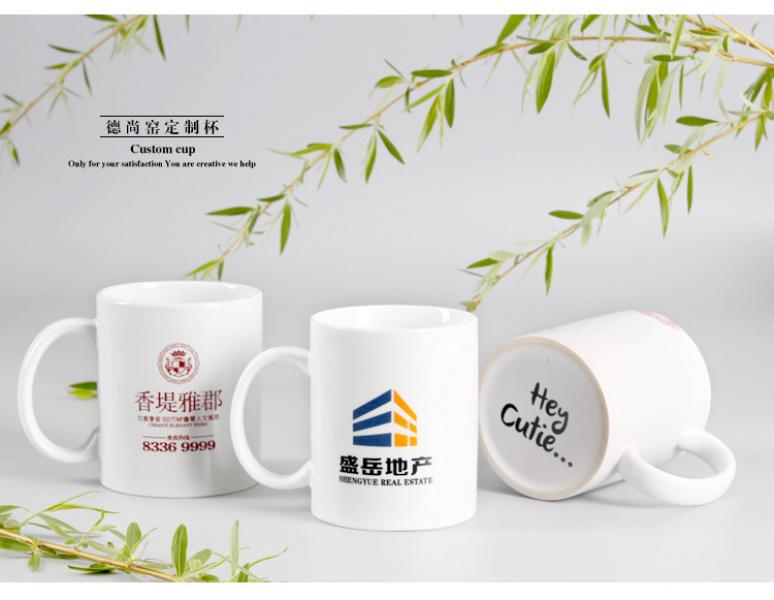 Product Introduction of Creative Mug Printed Logo Ceramic Cup Cheap Business Office Advertising Campaign Gift Cup Factory Direct Supply 19