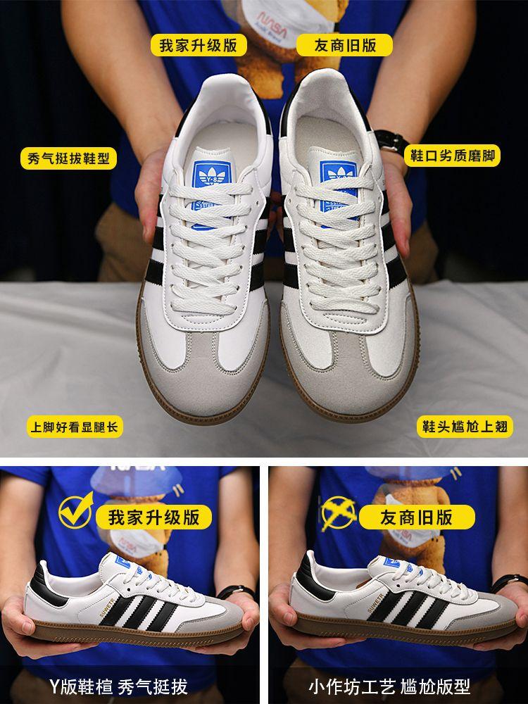 Product Introduction of Kasut Latihan Jerman Klasik Retro, Kasut Lelaki Tiga Daun, Kasut Skate Tiga Jalur, Kasut Putih Latihan, Kasut Wanita Kasual Pasangan, Ketibaan Baru 2024,Outdoor ,Shoes, Sepatu,casual , wanita,Shoes Outdoor Wanita,outdoor,Wanita Lelaki Outdoor Shoes Sepatu 11