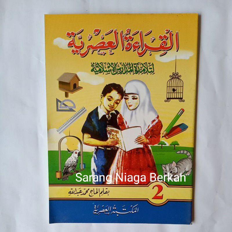 Al Qiro'ah Al Ashriyah - Qiroah Asriyah - Qiro'ah Ashriyah Juz 1 2 3 1