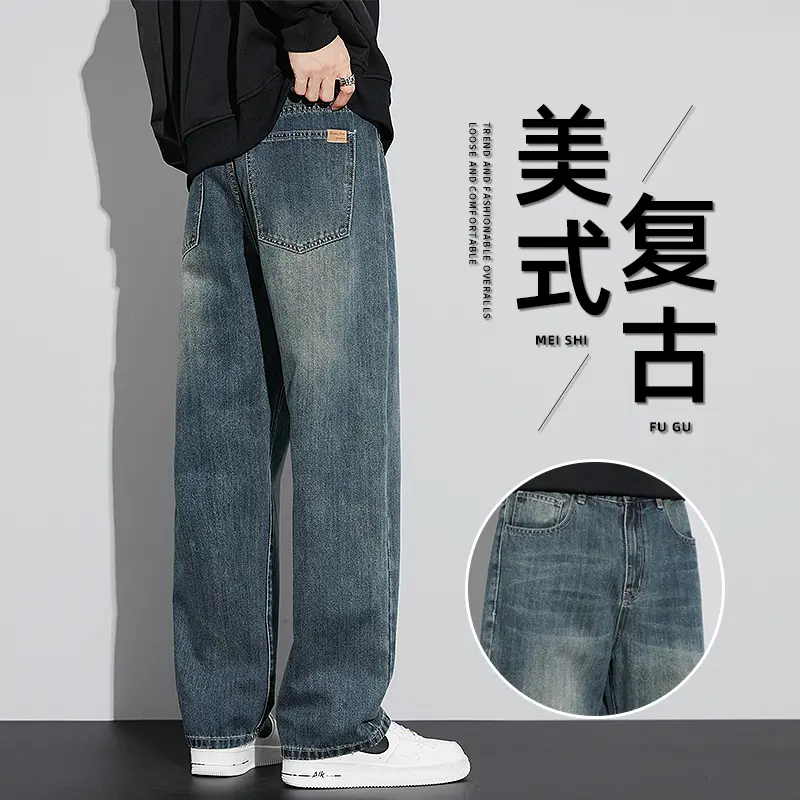 Summer Jeans Men's Retro American Fashion Brand Men's Pants Wide Leg Pants Men's Pants Thin Casual Straight Trousers