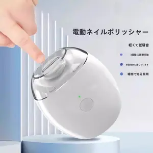 Lili Electric Nail Clippers, Baby Nail Clippers, Fully Automatic, Home Manicure, Fast Charging, For Children and Babies, Reverse Rotation