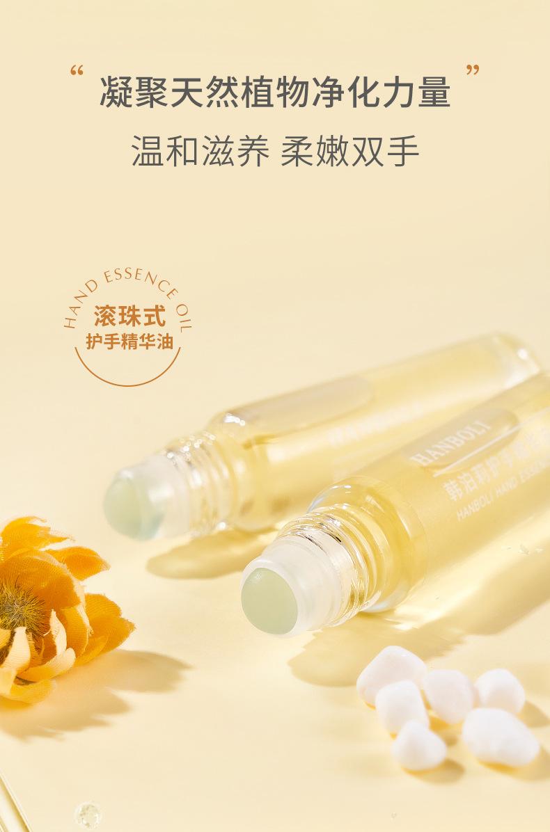 Product Introduction of Nail Care, Apricot Cuticle Oil and Nail Treatment, 8-Free Vegan, On A Roll- Hand Cream Spa Essence Oil 10ml Comfort Manicure 5