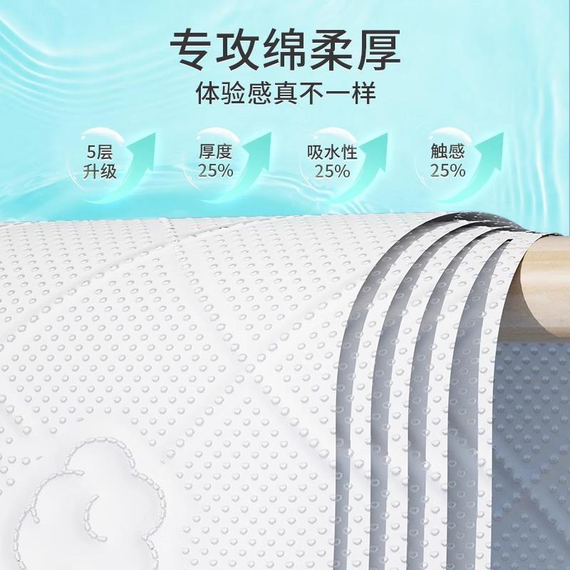 Cong Ma Paper Extraction 30 Packs Full Box Household Tissue Napkin Household Tissue Pulling Facial Tissue 5