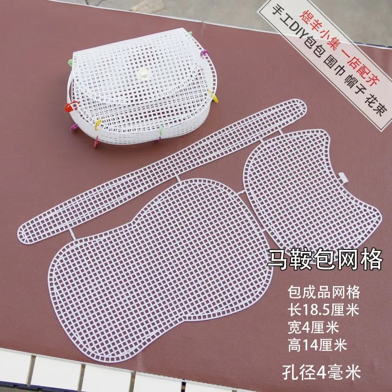 Túi lưới, Bộ phận Thủ Công túi tự làm, Túi Xuan Ya, Túi hươu, Túi hướng dương, Túi yên ngựa, Túi trà sữa, Bộ phận tạo hình, Túi năm mới, 2024 6