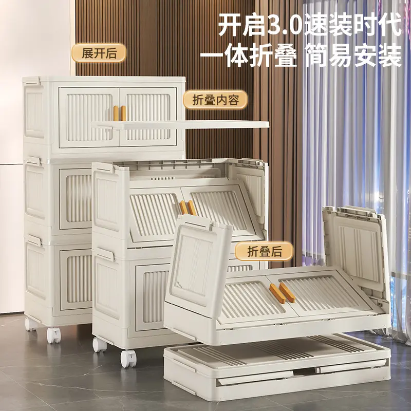 Tủ Đựng Đồ, Có Thể Gập Lại, Một Mảnh, Tủ Sắp Xếp Lưu Trữ, Thích Hợp Cho Phòng Khách Và Phòng Ngủ, Tủ Gia Đình, Không Cần Lắp Đặt, Tủ Lưu Trữ Nhiều Tầng, Bán Buôn 3