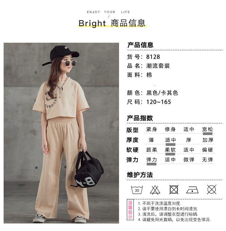 Product Introduction of Bab ตู้เสื้อผ้าเด็กชุดเด็กผู้หญิง 2023 ฤดูร้อนใหม่เด็กขนาดกลางและใหญ่สไตล์ตะวันตกแฟชั่นเด็กตัดแขนสั้นด้านบนกางเกงขากว้างชุดสองชิ้น 2