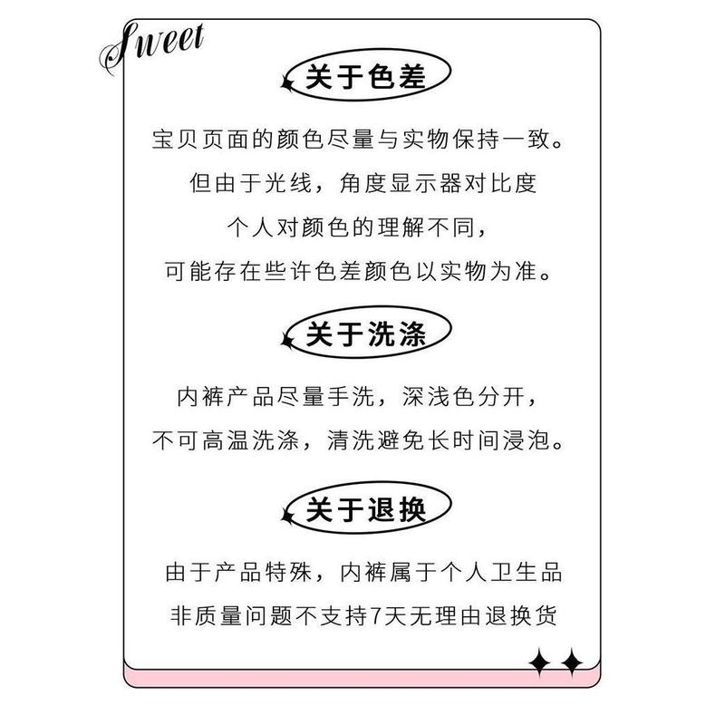Quần Lót Gợi Cảm, Phong Cách Nhật Bản, Cạp Thấp, Thiết Kế khoét Gợi Cảm, Thêu Cô Gái, Ngọt Ngào Và Dễ Thương, Dành Cho Nữ, 2024 Hàng Mới Về, Rozen Maiden 6