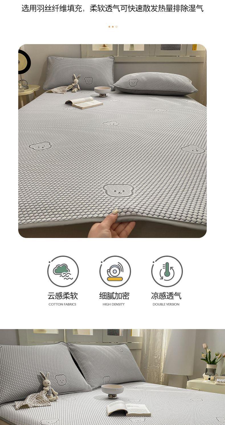 Product Introduction of 2025 Summer Ice Bean Cooling Mat Three-Piece Set Bed Cover Children's Ice Silk Bed Single Student Dormitory Air Conditioning Soft Mat Mattress 8