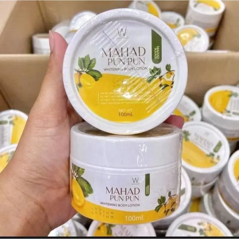 มะหาดปันปัน แบรนด์ไวท์เวย์ Mahad Punpun Whiteway 100ml.
