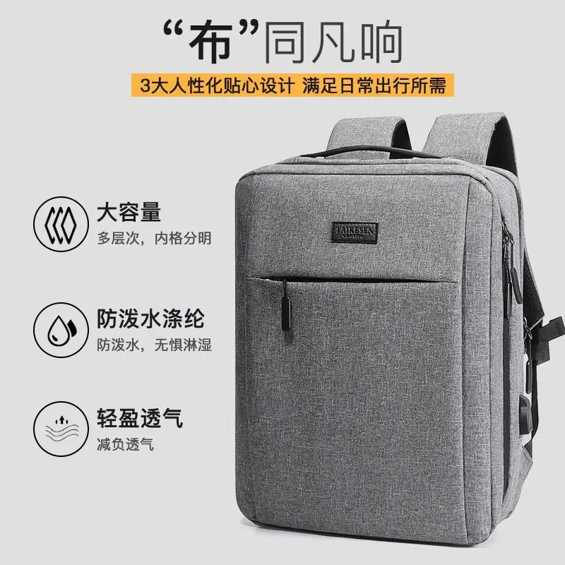 Túi đựng máy tính xách tay, dành cho nam và nữ, Thích hợp cho 14 inch và 15,6 inch, Dung lượng lớn, Ba lô cho sinh viên, Lý Tưởng cho khách hàng lặp lại, [Chỉ dành cho khách hàng 543] Bag 4
