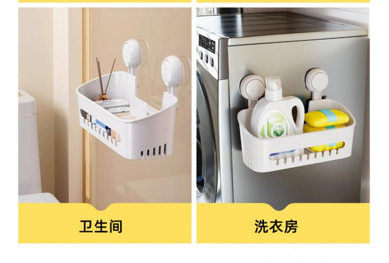 Product Introduction of Taili Manufacturer Bathroom Suction Rack Square Storage Rack Organizing Rack Bathroom Kitchen Supplies 25