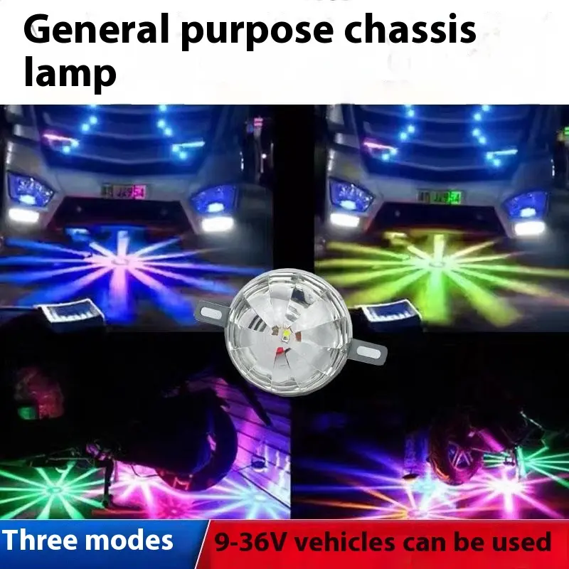 12V Car 24V Truck Universal Chassis Light Ground Light LED Floor Flowering Colorful Flashing Tail Light Decorative Light