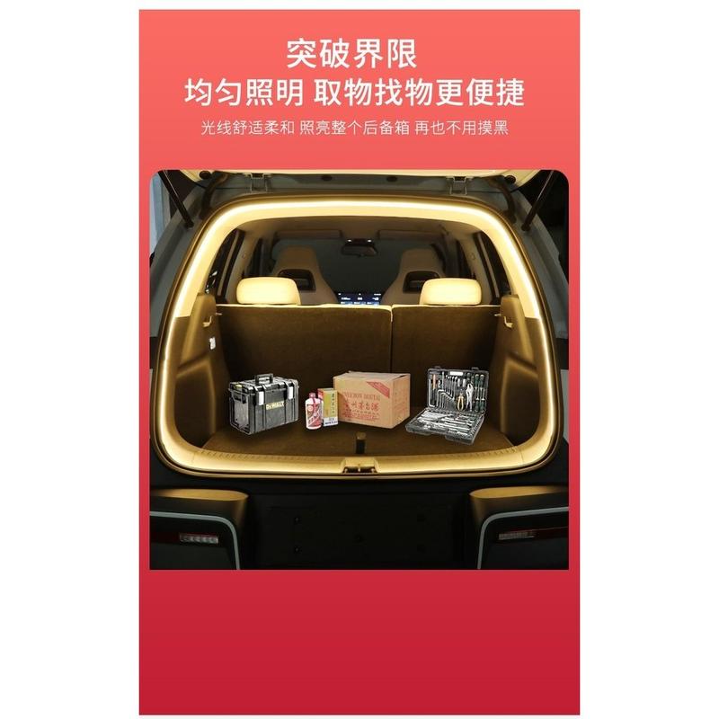 Đèn Xung Quanh Cốp Xe BYD Dolphin / ATTO3, Đèn LED Đa Chức Năng Trang Trí Và Đèn Cắm Trại, Phát Hành Năm 2024 8