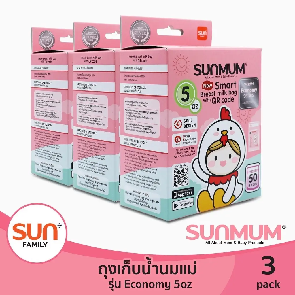 [3กล่อง] ถุงเก็บน้ำนมซันมัม ขนาด5oz. 50ใบ