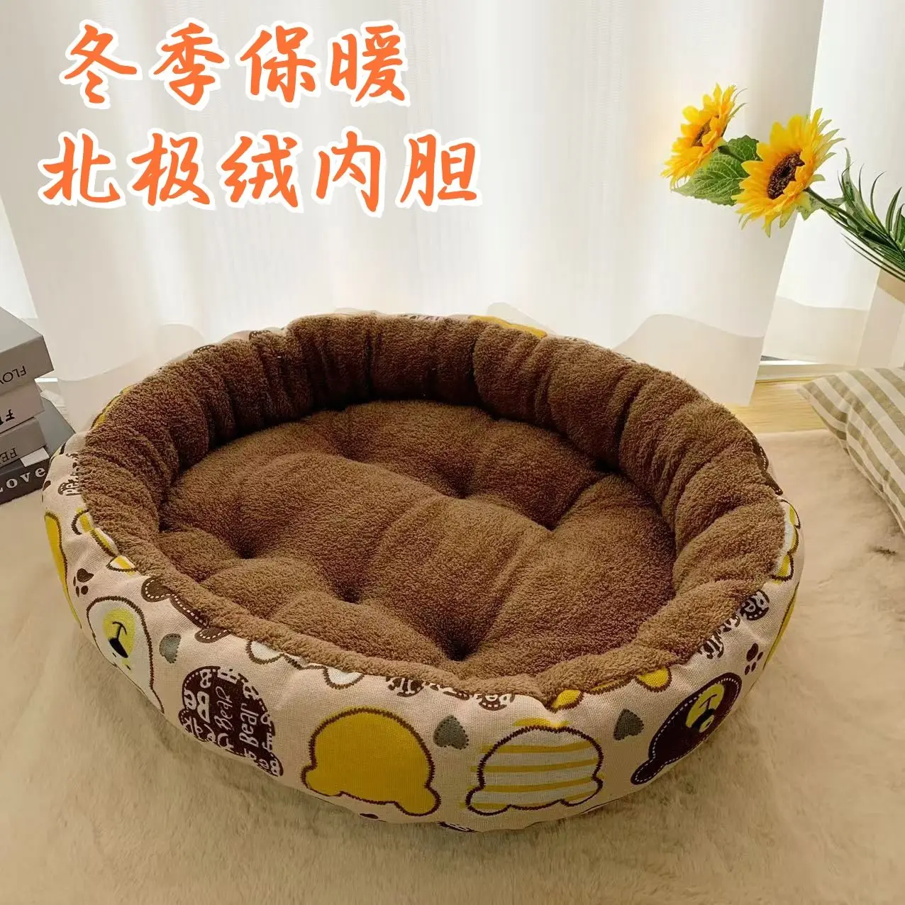 Nhà cho chó và nhà mèo, dày và ấm, nhà Giường ngủ mùa đông, ghế Sofa, thích hợp cho chó Nhỏ, Trung Bình và lớn, nhà làm ấm cho thú cưng, làm tổ