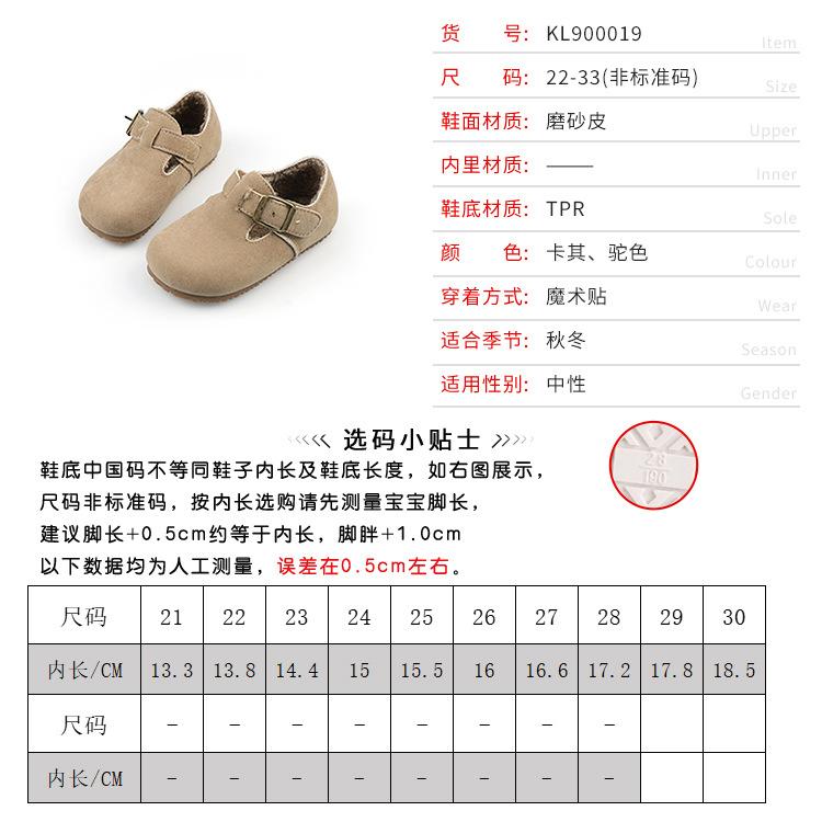 Product Introduction of Giày Da Đanh Bé Gái Birkenstock, Đế Mềm, Lót Lông Cừu, Hai Bông, Ấm Áp, Thích Hợp Cho Mùa Thu Và Mùa Đông, Trẻ Em Và Bé Gái, Hàng Mới Về Năm 2024 3