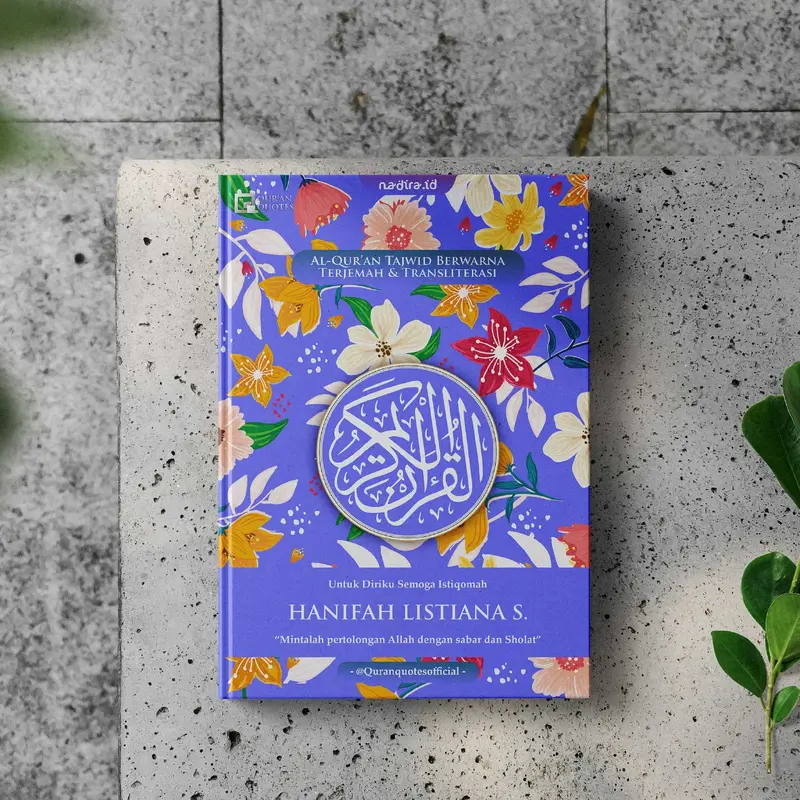 Qur'an Quotes Estetik Bisa Custom Nama by Nadira.id 1
