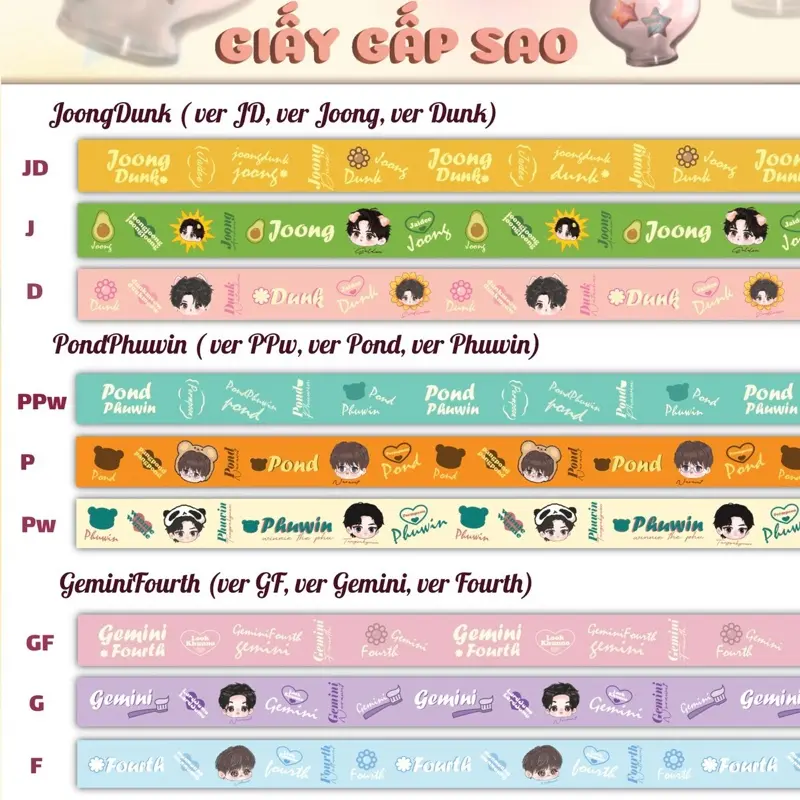 GIẤY GẤP SAO GMMTV | JINE