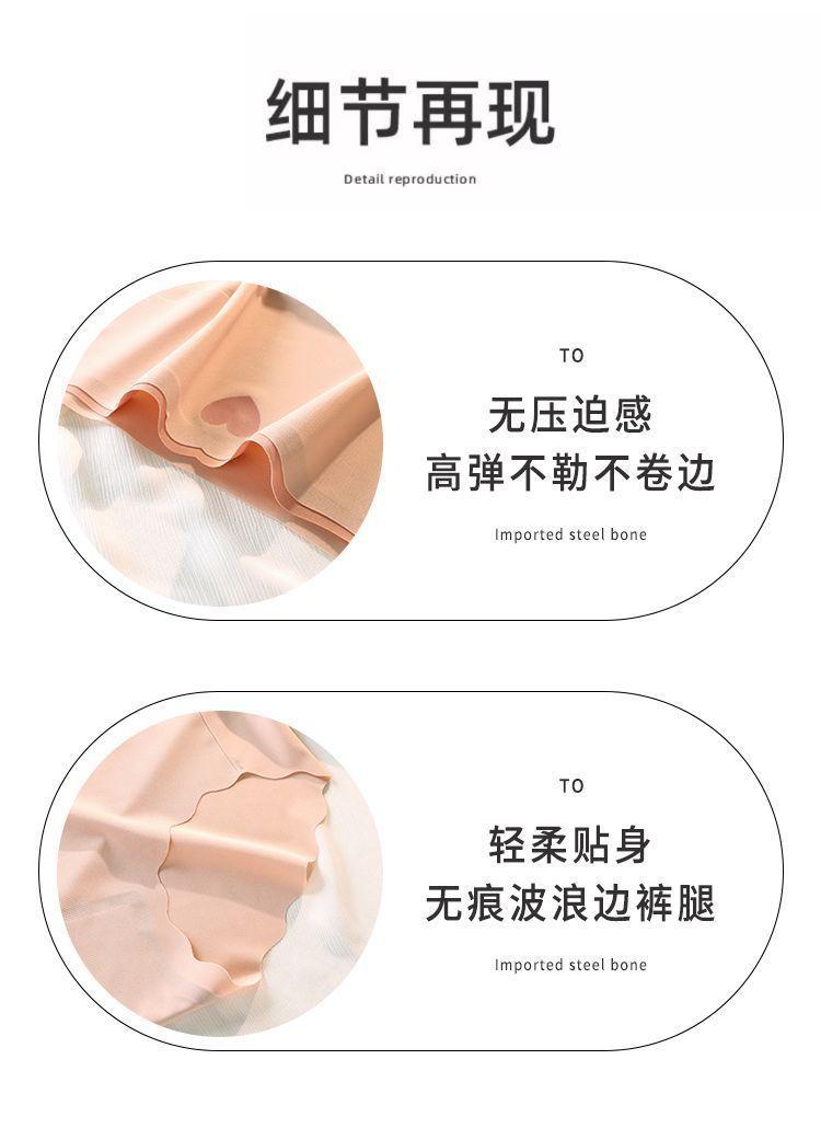 Product Introduction of Quần Lót Không Đường May, Chất Liệu Lụa Lạnh Mùa Hè, Dành Cho Nữ, Mỏng Và Nhanh Khô, Kháng Khuẩn Graphene, Phong Cách Nữ Tính Quần Lót Cạp Trung Gợi Cảm Và Gợi Cảm, Quần Đùi 18