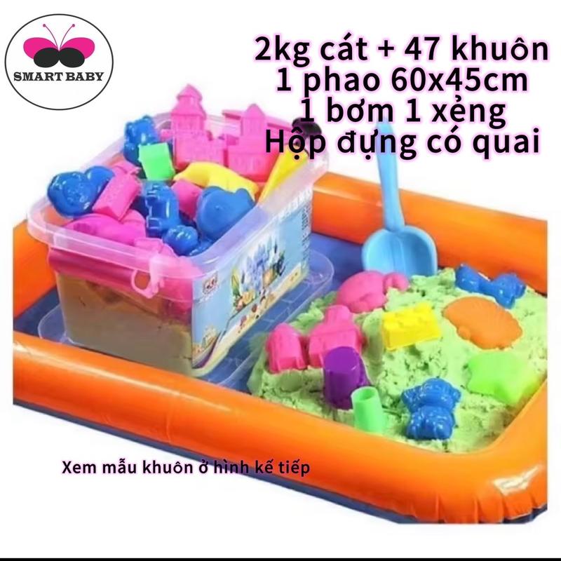 [ kèm 47 khuôn] bộ đầy đủ combo đồ chơi cát động lực gồm 2kg cát 47 khuôn 1 phao đựng cát 1 bơm 1 xẻng kèm hộp đựng có quai Smart Baby