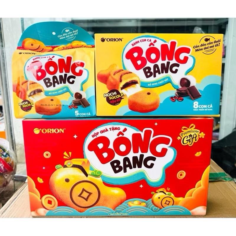 Bánh Con Cá Bống Bang Orion Nhân Mochi Socola Đậu Đỏ Túi 145g Hộp 232g Siêu Ngon