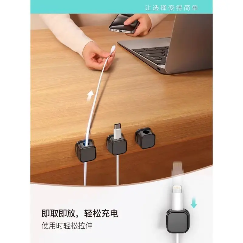 Người Quản Lý Dây Kẹp Từ Tính, Mới, Để Bàn Và Treo Tường, Giá Đỡ Sạc Và Dán Cáp Dữ Liệu Điện Thoại Di Động Miếng Dán Khóa Giữ, Thích Hợp Cho Người Dùng 2554, Cưng 4