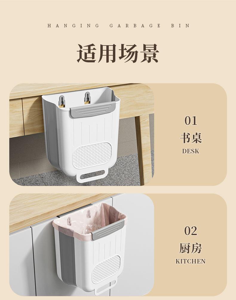 Product Introduction of Kitchen Trash Can Hanging Type Household Food Waste Classification Foldable Cabinet Door Wall Hanging Bathroom Toilet Storage Paper Basket 9