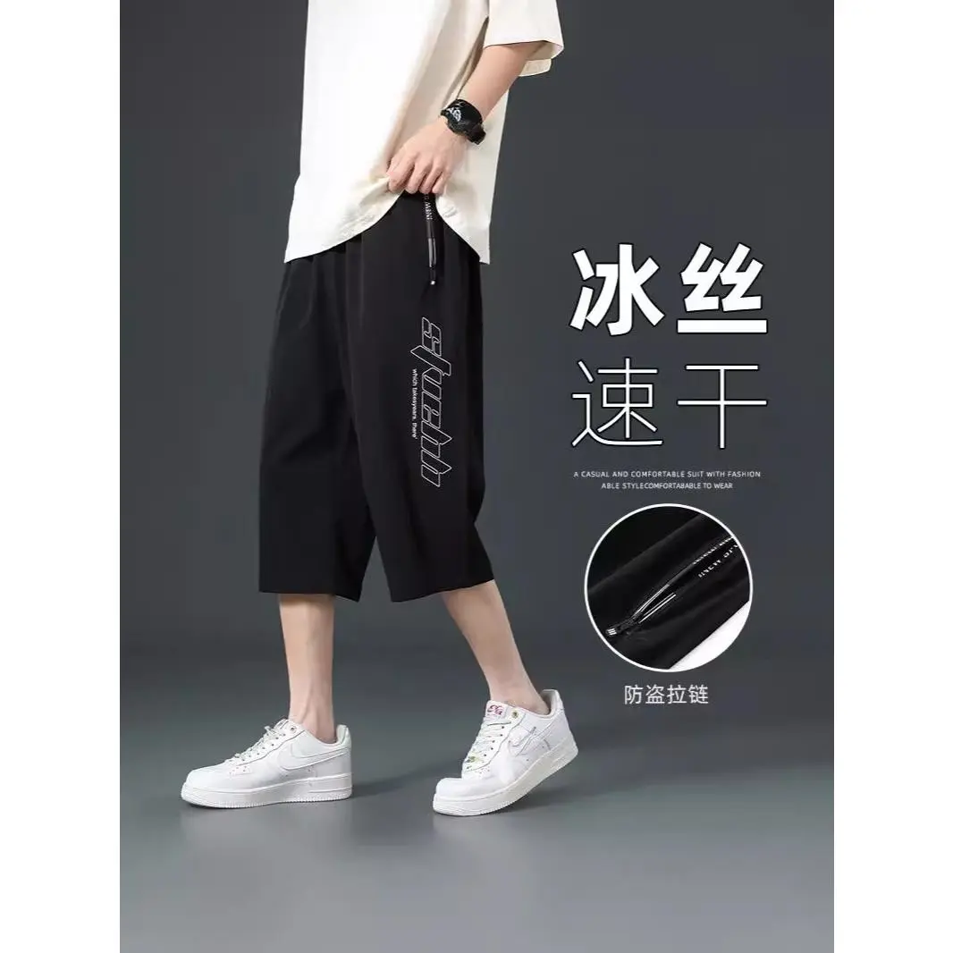 Quần Cropped Xén, Chất Liệu Lụa Lạnh Dành Cho Nam Giới, Có Túi Khóa Kéo, Mỏng Và Thường Ngày, Nhanh Khô, Dáng Rộng, Ngoại Cỡ, Thích Hợp Cho Mùa Hè, Quần Đùi Nam Menswear
