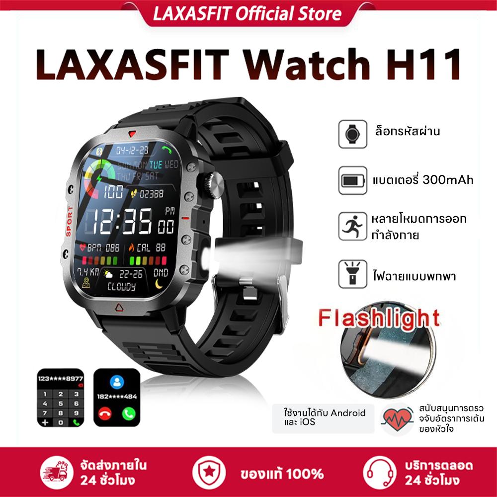 LAXASFIT นาฬิกาสมาร์ทวอทช์ รุ่นใหม่ H11 สำหรับผู้ชาย แบบทนทาน พร้อมไฟฉายในตัว หน้าจอใหญ่ 2.01 นิ้วคว