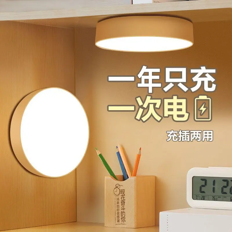 Đèn Ngủ Ký Túc Xá Sinh Viên, Đèn Bàn Từ Tính Không Dây, Đèn Ngủ Ngủ Đầu Giường, Bảo Vệ Mắt, Giá Siêu Thấp, Thích Hợp Cho Phòng Ngủ