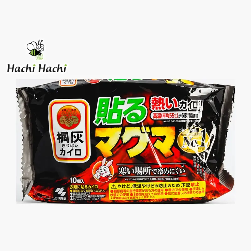 Miếng giữ nhiệt làm ấm cơ thể 9.5 x 13cm có keo dán (10 miếng) - Hachi Hachi Japan Shop 4