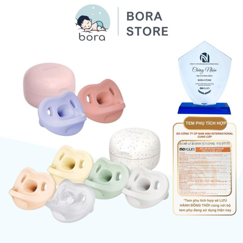 Ti giả Moyuum silicon Hàn Quốc cao cấp nguyên khối siêu mềm cho bé Tặng kèm hộp đựng