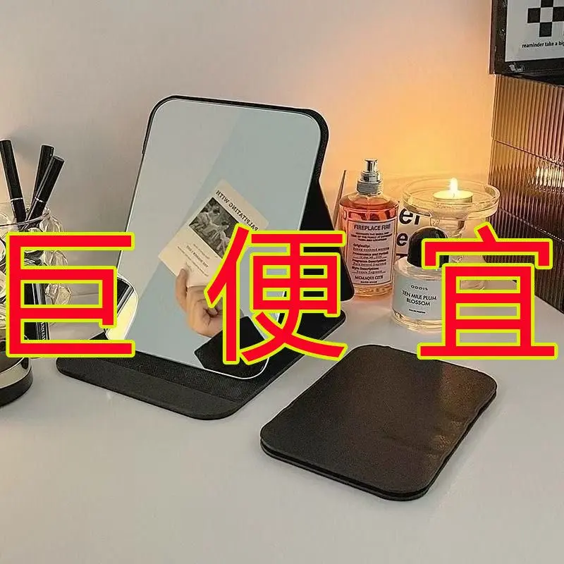 [3462 Repurchases] Ins Style Makeup Mirror Folding Mirror Full Screen Student Dormitory Use Dressing Mirror Desktop Travel Portable for Women