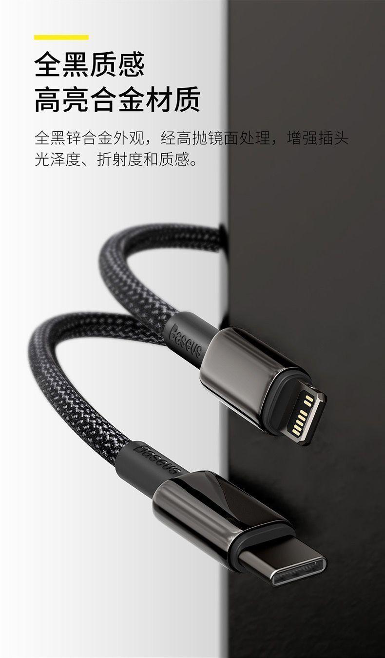 Product Introduction of PD Fast Charging Suitable for Apple 20W Data Cable Iphone13/12 Suit X/Xs/Pro/Max Braided Charging Cable Smartphone Cellphone Electronic Charger 6