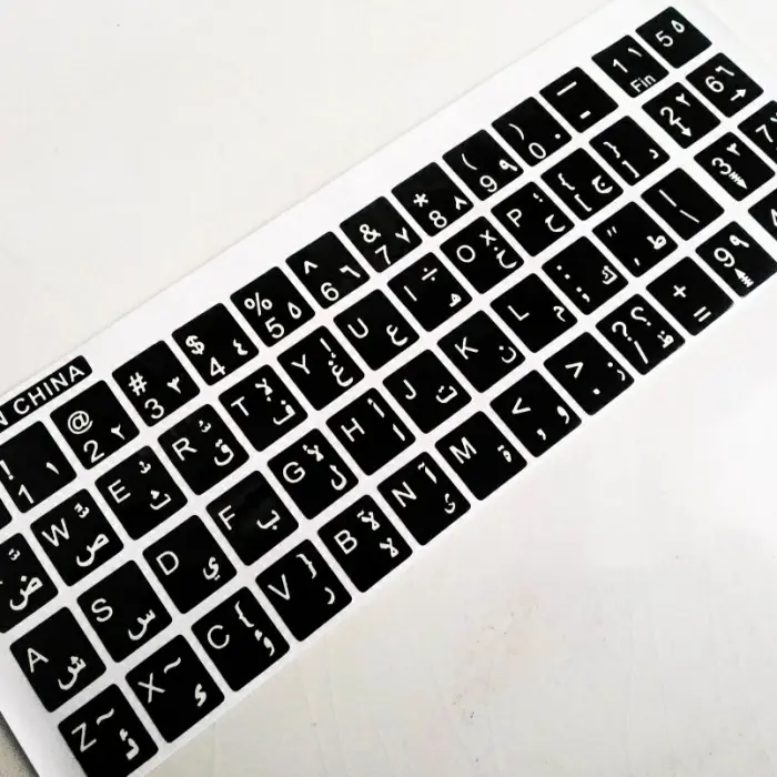 Stiker Papan Ketik Tulisan Huruf Arab / Arabic Keyboard Sticker