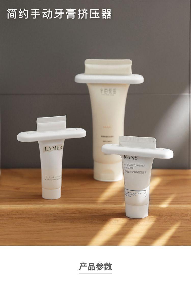 Product Introduction of 3Pieces Skin care squeezer Household manual lazy squeezer Toothpaste squeezer Cleanser Hand Cream Bathroom bathroom 2