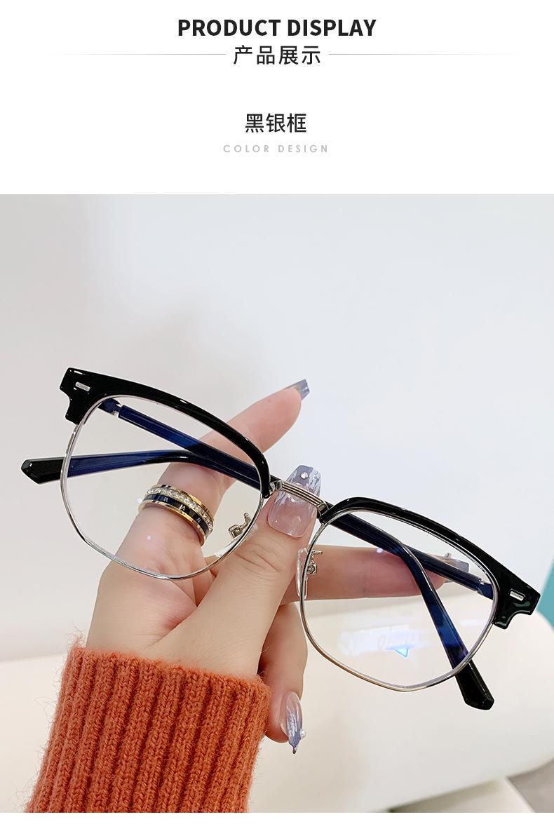 Product Introduction of New Retro Personalized Eyebrow Frame Men's Business Leisure Trend Half Frame Female Anti Blue Light Glasses Plain Glasses for Bare Face 10