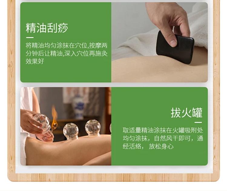 Product Introduction of Tinh Dầu Mát Xa, Gừng Và Ngải Cứu, Chà Và Nạo Vét Toàn Thân, Kinh Tuyến, Thích Hợp Cho Người Lớn, Đau Răng Và Đau Lưng, Mát Xa Cơ Thể Đẩy Lưng Mở, Đặc Biệt Cho Đau Nhức Gừng Trưởng Thành 8