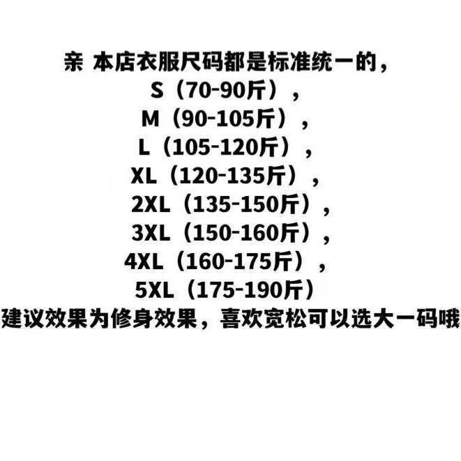 Product Introduction of Áo Polo Có Ve Áo Sọc, Hàng Mới Về Mùa Hè 2024, Phong Cách Hàn Quốc, Dễ Phối Đồ Dáng Ôm, Áo Polo Nam ngắn Tay Thêu, Thời Trang 1