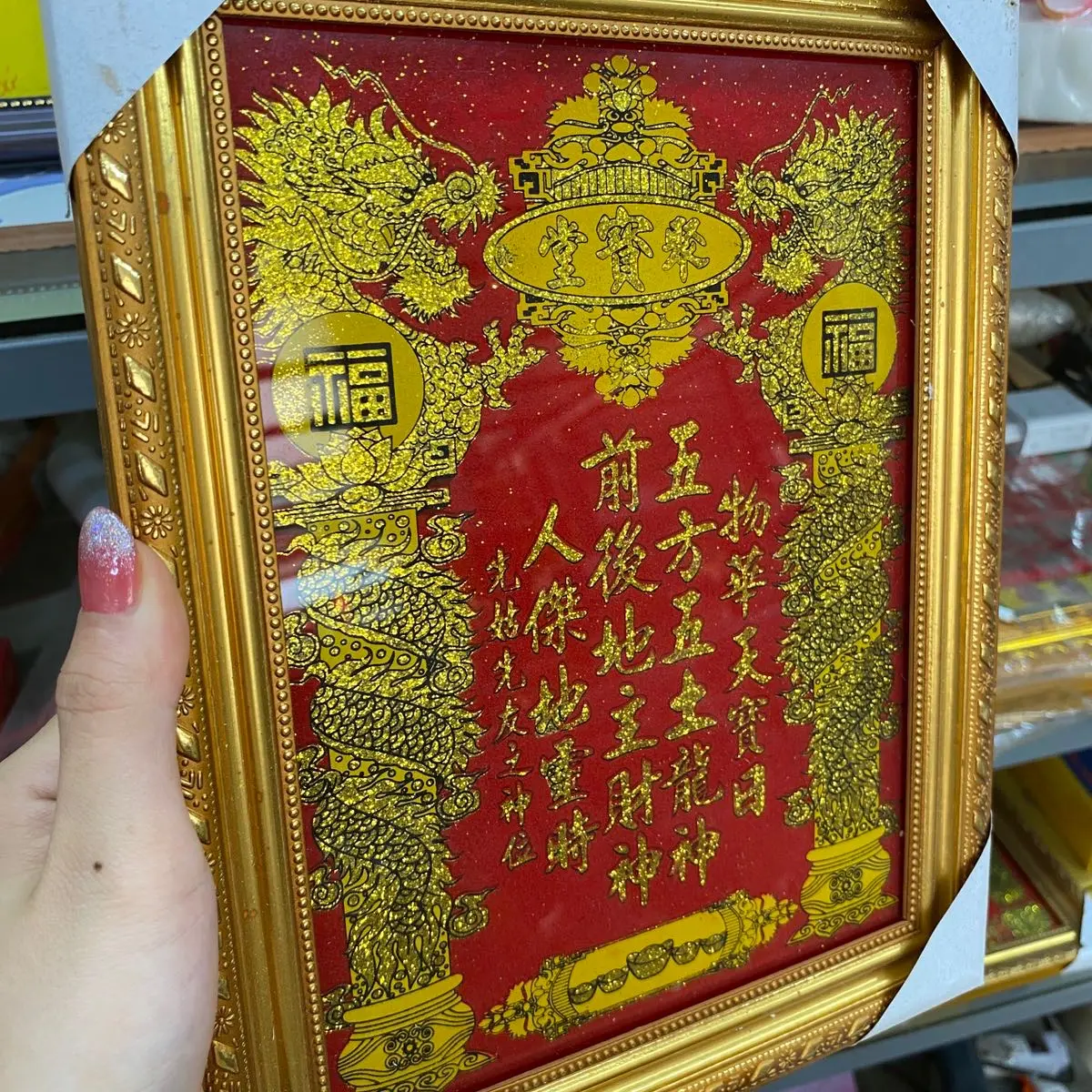 Bài vị thần tài thổ địa kim sa rồng vàng