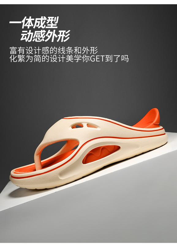 Product Introduction of Lovers Shoes Two-Color Thick Bottom Shit Feeling Eva Flip Flops Flip-Flops Outdoor Non-Slip Summer Beach Men's Shoes 9