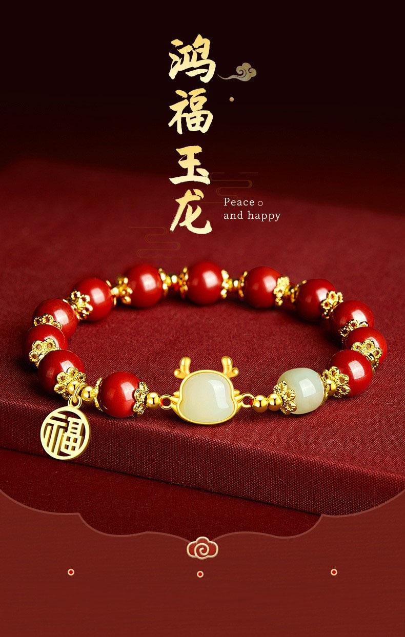 Product Introduction of Hongfu Jade Dragon Imitation Hetian Jade Bracelet for Women Dragon Zodiac Imitation Cinnabar Beaded Bracelet Dragon Year Birth Year New Year Birthday Gift 0