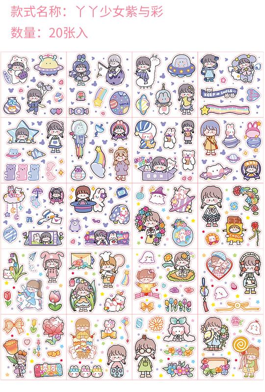 Product Introduction of Girl Journal Stickers DIY Style Good-looking Cute South Korea Traceless Sheer Cup Stickers Journal Material Wholesale 4