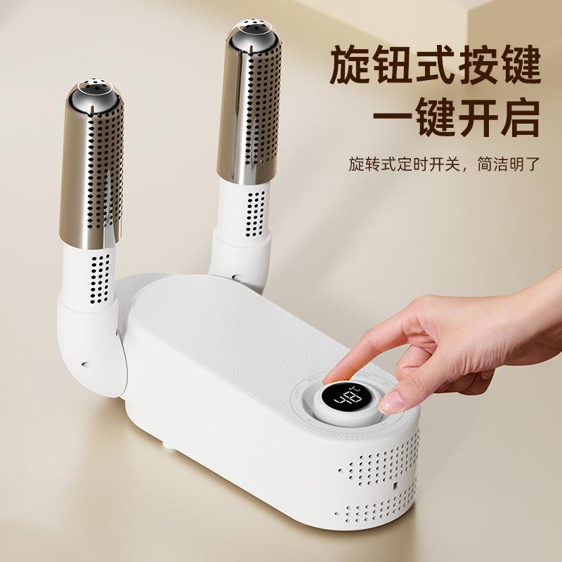 Product Introduction of Shoes Dryer Timing Shoes Dryer Shoes Dryer Household Shoe Dryer Hot Air Retractable Shoes Dryer 11