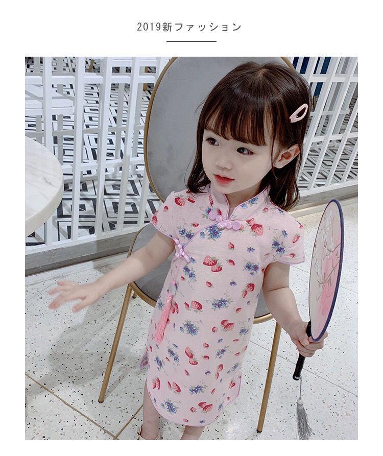 Product Introduction of Children's Clothing Girls' Summer New Children's Slim Fit Cheongsam and Dress Little Girl Princess Dress Chinese Style Retro Dress 14