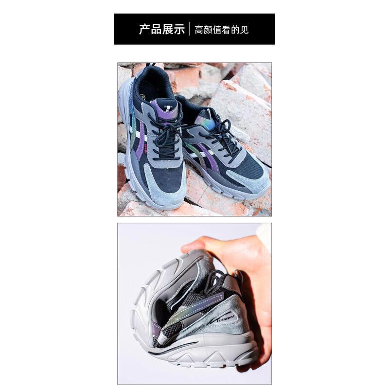Product Introduction of Labor protection shoes men, odor breathable, smash puncture proof, insulated head, lightweight safety belt, steel plate for construction site work 11
