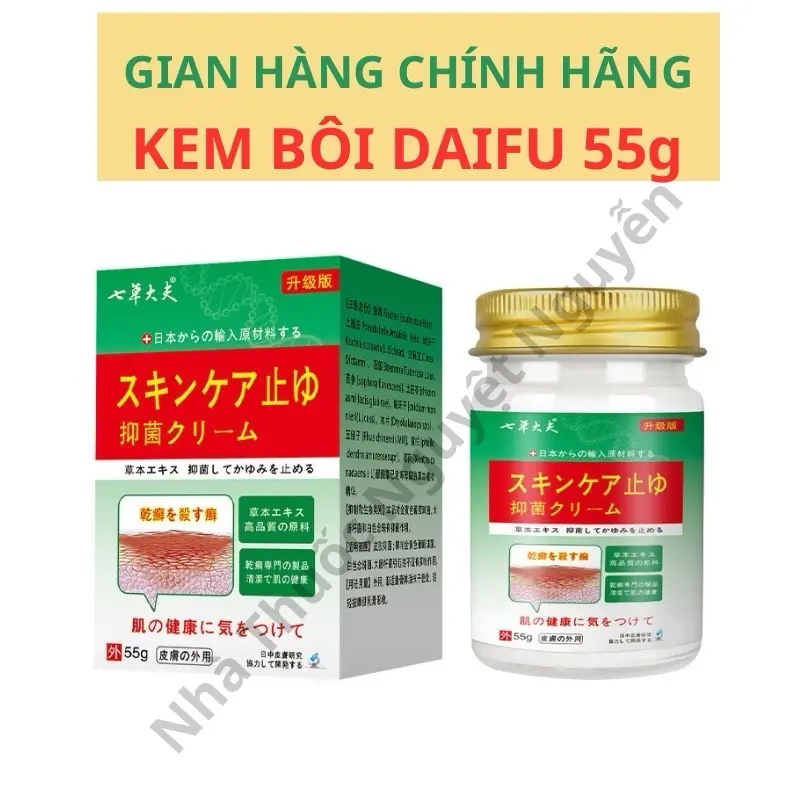 Kem Bôi Thảo Dược Viêm Ngứa Cơ Địa, Chàm Khô, Vảy Nến, Dị Ứng Hoá Chất, Hoạt Tính Mạnh 55g