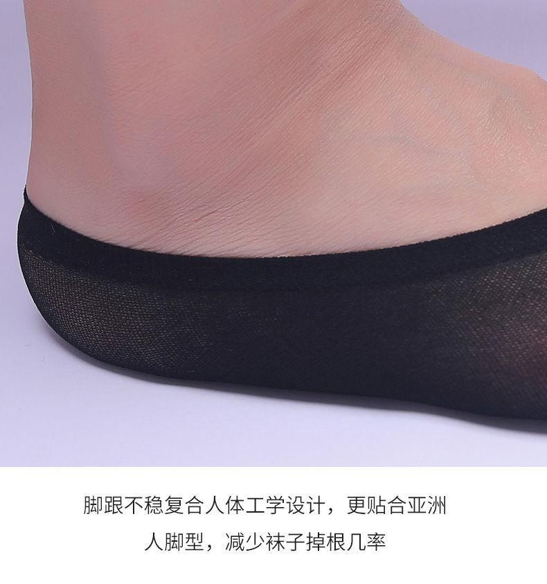 Product Introduction of Tất Vô Hình Siêu Mỏng, Dành Cho Nữ, Tất Mùa Hè Ma Thuật, Thoáng Khí, Không Trơn Trượt, Tất Thuyền, Tất Lụa Chống Mùi, Có Sẵn Trong 1-20 Đôi 9