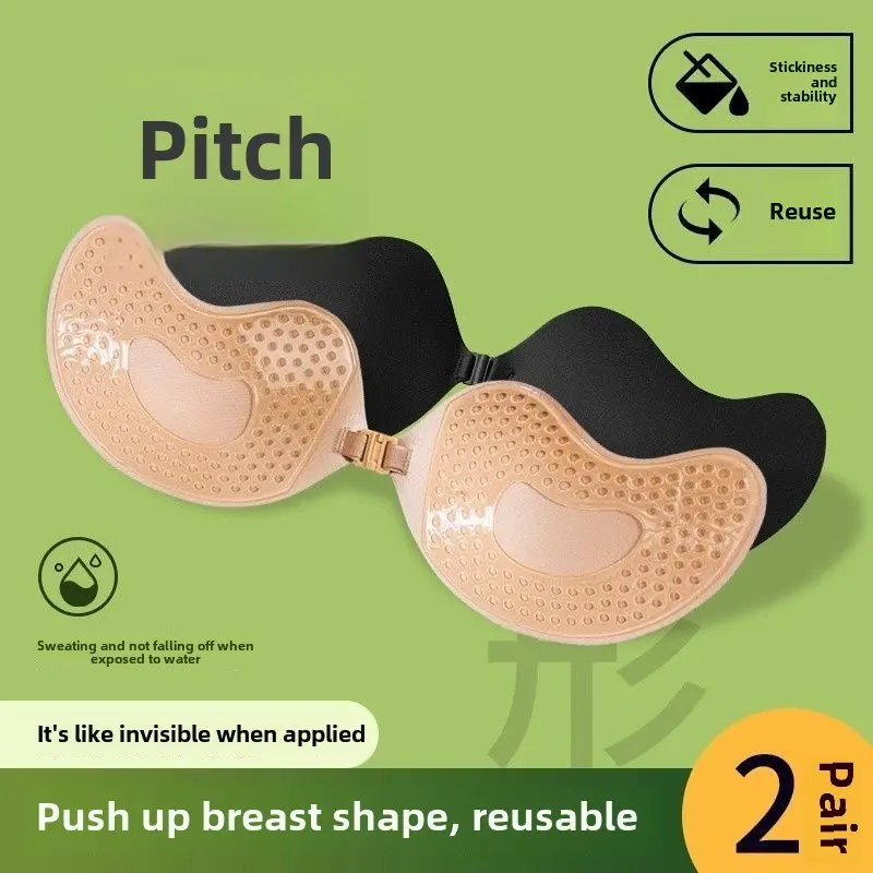 Mango Cup Silicone Strapless Bra |   Wire-Free Invisible Breast Petals |   Thin Bridal Push-Up Nipple Covers for Wedding Dresses